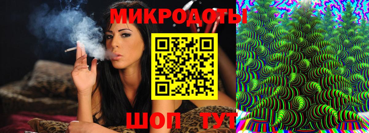 Псилоцибиновые грибы мицелий Кореновск