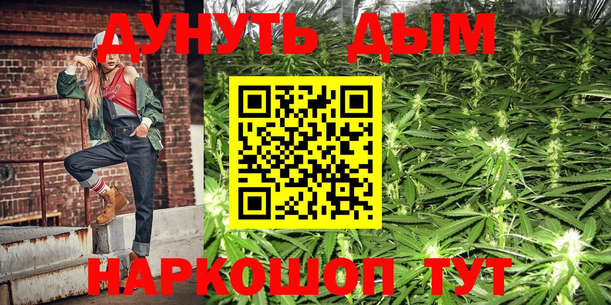 Шишки марихуана THC 21% Кореновск