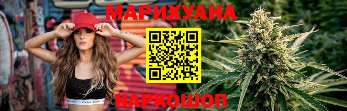 Шишки марихуана Amnesia Кореновск