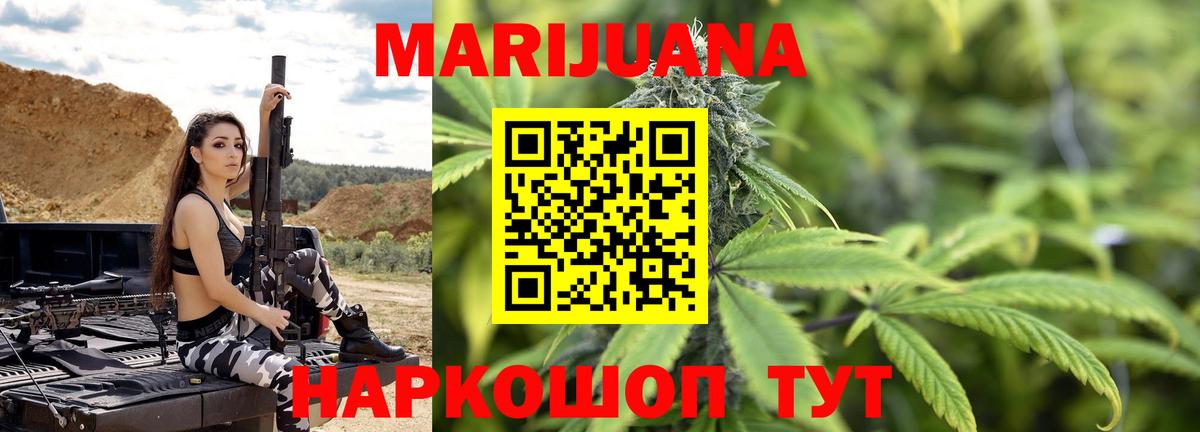 Мефедрон кристаллы  Кореновск  Героин  A-PVP СОЛЬ   Вход с VPN  NBOMe  ГАШИШ  Бошки Шишки  МЕТАМФЕТАМИН 