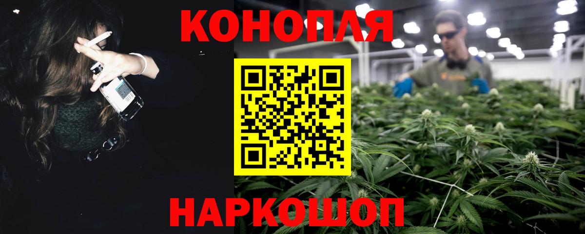 Каннабис семена  Бошки Шишки MAZAR  Вход с VPN  Кореновск  Конопля индика 